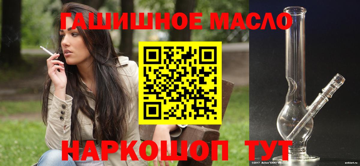 Дистиллят ТГК Wax Ржев