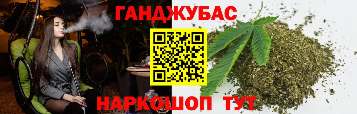 Канабис планчик  Каннабис LSD WEED  Ржев  Марихуана Ganja  Вход с VPN 